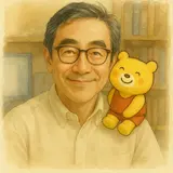 肩にマスコットキャラクターの「くま」を乗せた著者のプロフィールイラスト