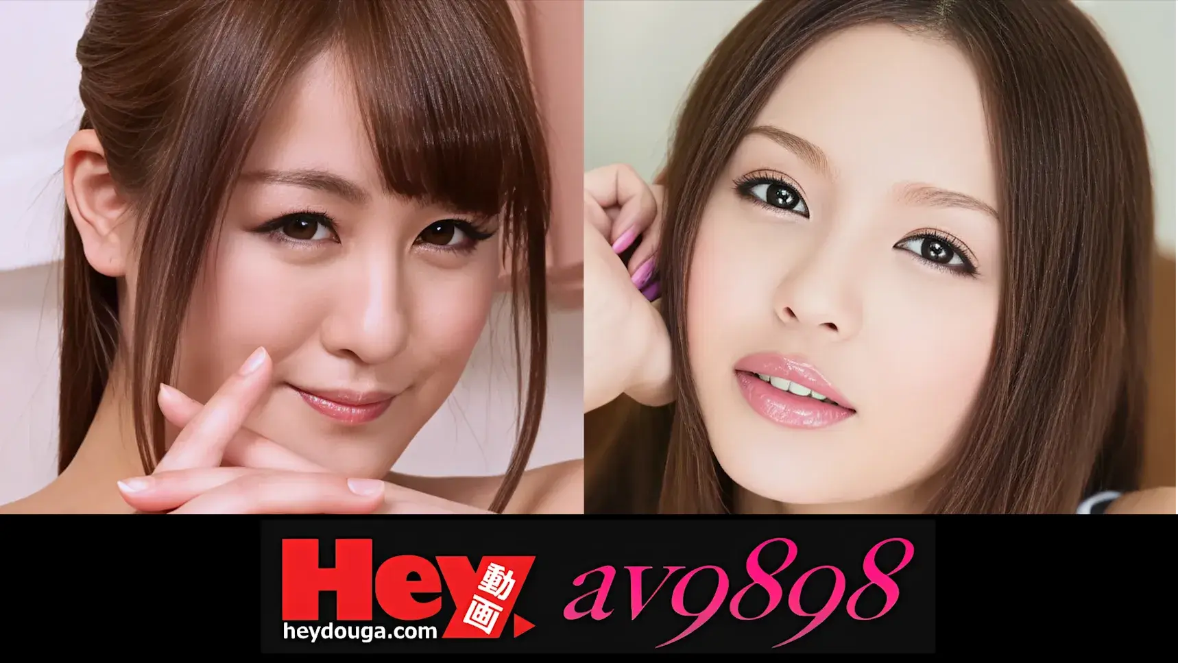 アダルト動画サイト「AV9898」のロゴと、イメージキャラクター2人の女性のアップの顔が並んで表示されている。