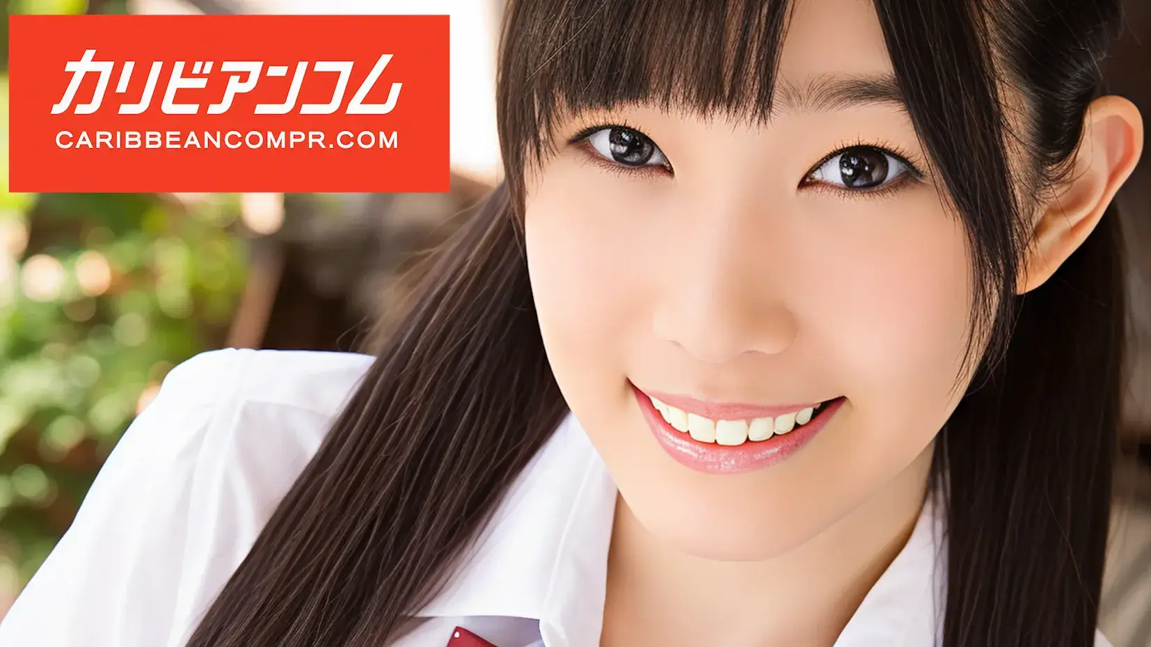 アダルト動画サイト「カリビアンコムプレミアム」のロゴと、制服を着て笑顔でカメラを見つめる女性の顔のアップ画像。