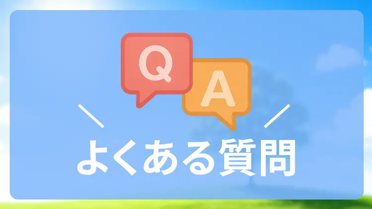 アダルトサイトQ&A｜よくある質問まとめバナー