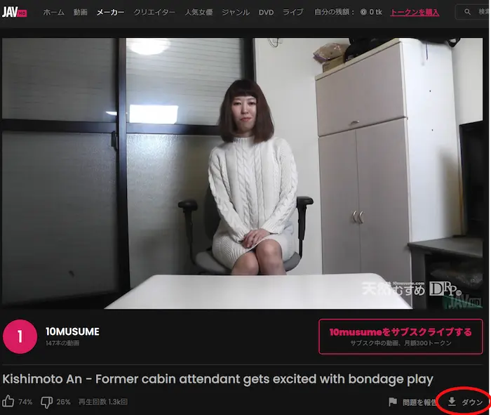 JAVHDのプレイヤー画面で姉妹サイト「天然むすめ」の動画を再生しており、画面右下にダウンロードボタンが表示されている様子です。本家サイトでは不可能な動画保存が、JAVHD経由なら可能であることを実証しています。
