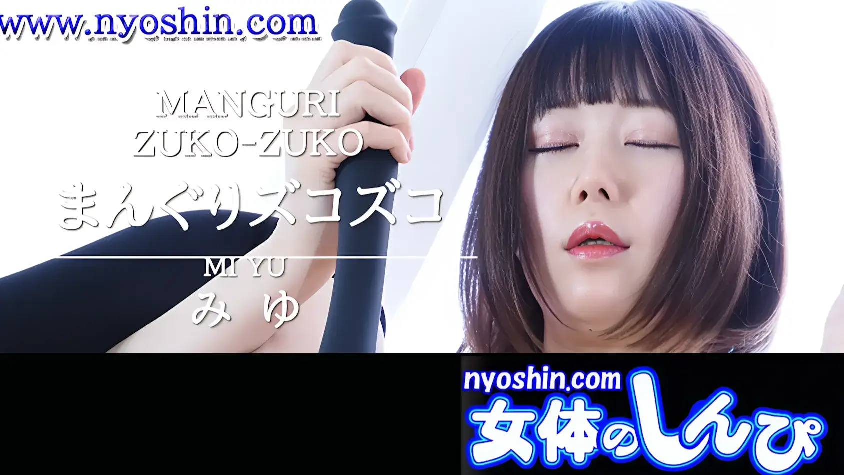 日本のボディフェチ専門サイト「女体のしんぴ」のコンテンツを紹介するイメージ画像。女性の身体の様々な部位やラインの美しさに焦点を当てた作品のサムネイルがコラージュされており、「JAPANESE BODY FETISH」というサイトの専門性をアピールしています。 width=